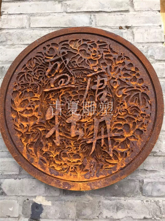 <b>盛唐玫瑰锈板标牌标志</b>